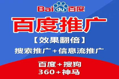 如何在百度上通过SEO实现精准推广？——案例分享