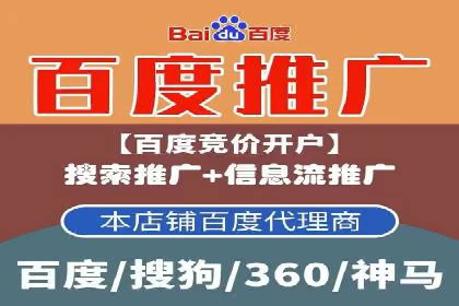 百度推广代运营案例：品牌知名度提升案例